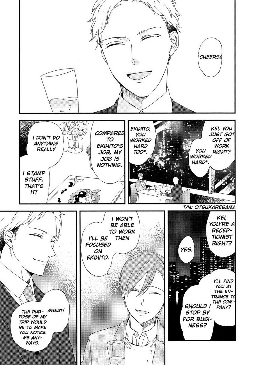 Romantic(Moriyo) Chapter 2 page 4 - Chapter 2