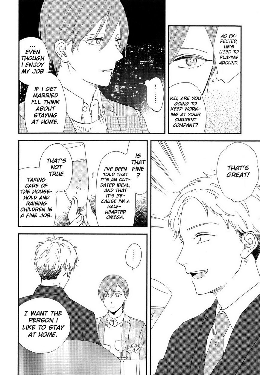 Romantic(Moriyo) Chapter 2 page 5 - Chapter 2