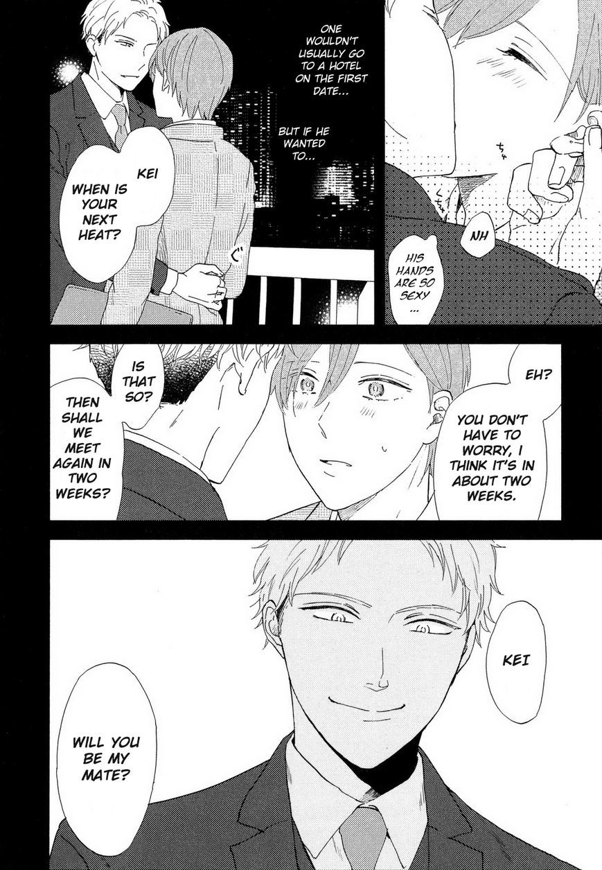 Romantic(Moriyo) Chapter 2 page 7 - Chapter 2