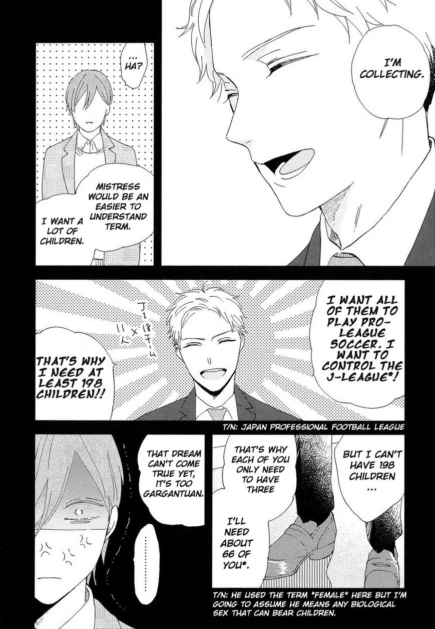 Romantic(Moriyo) Chapter 2 page 9 - Chapter 2