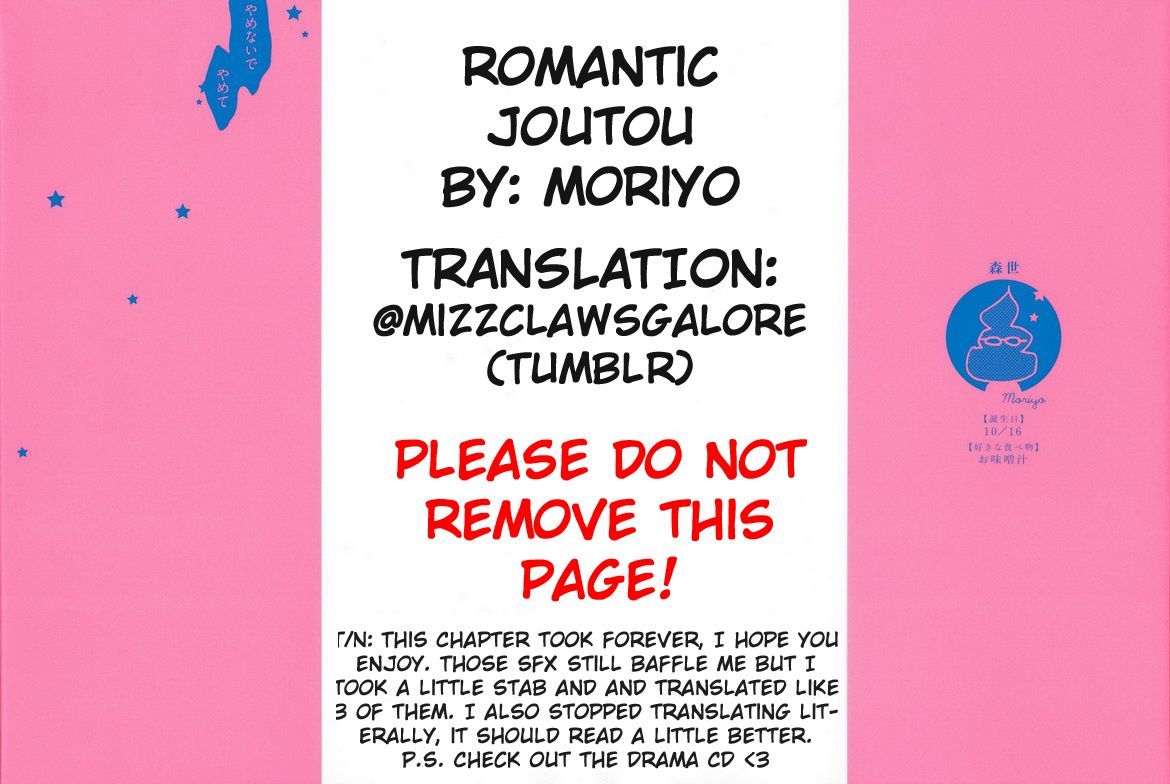 Romantic(Moriyo) Chapter 3 page 1 - Chapter 3