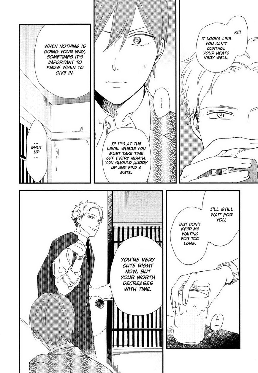 Romantic(Moriyo) Chapter 3 page 11 - Chapter 3