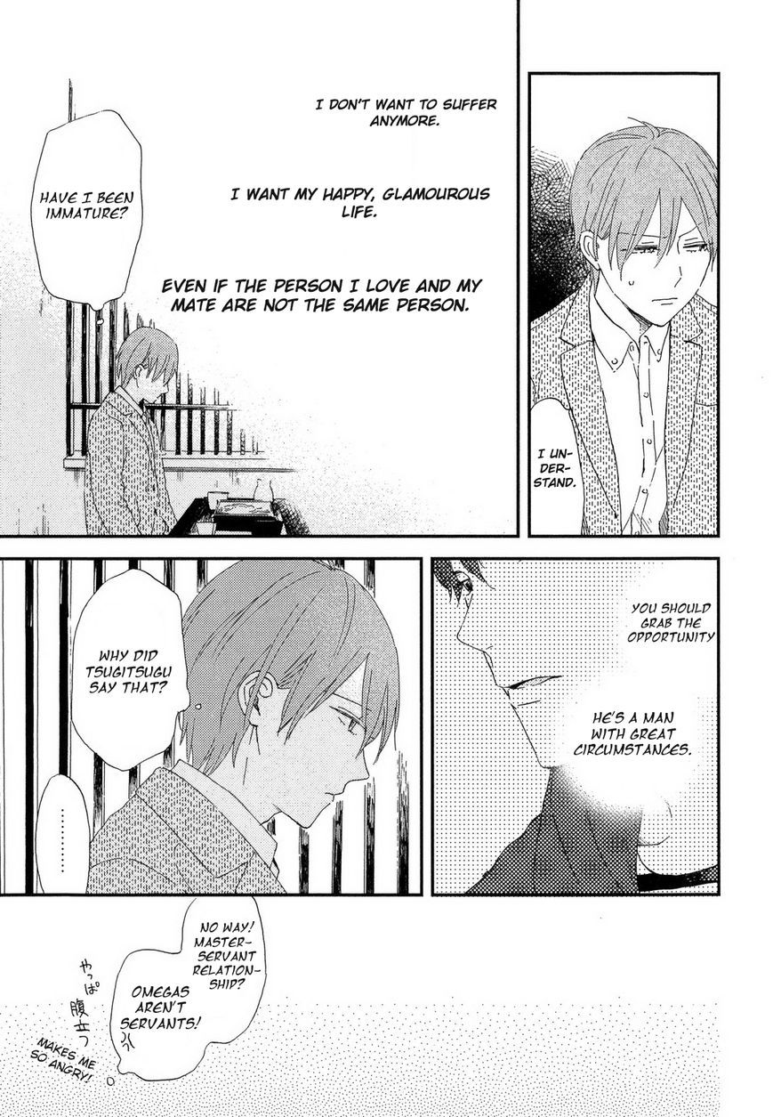 Romantic(Moriyo) Chapter 3 page 12 - Chapter 3