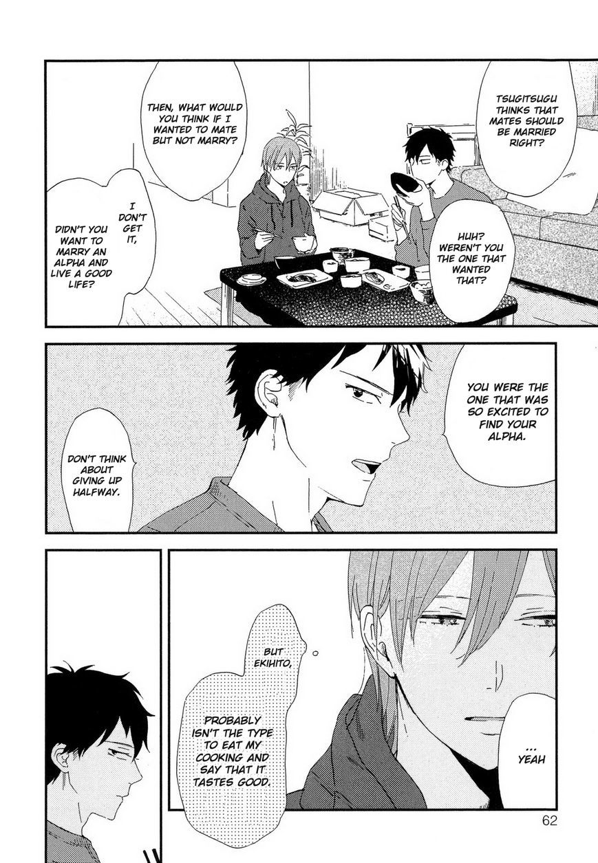 Romantic(Moriyo) Chapter 3 page 15 - Chapter 3