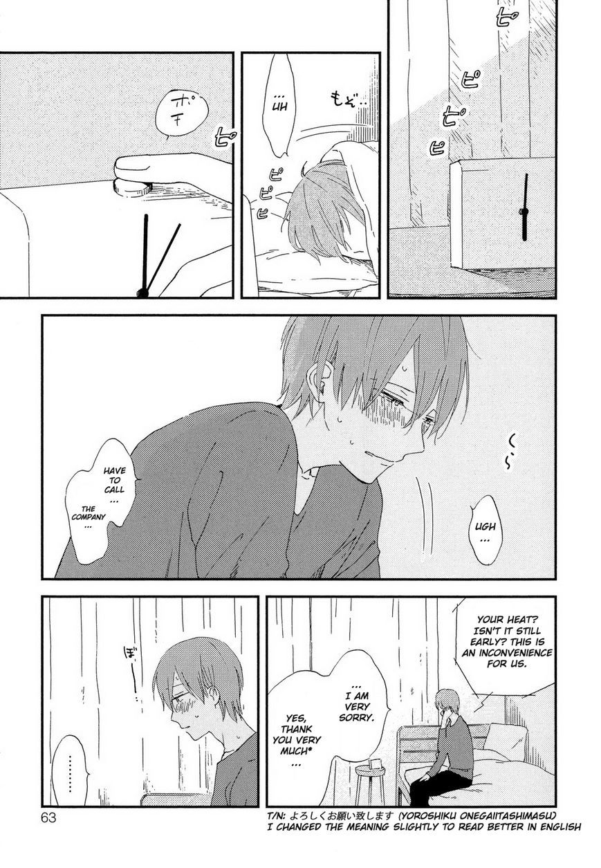 Romantic(Moriyo) Chapter 3 page 16 - Chapter 3