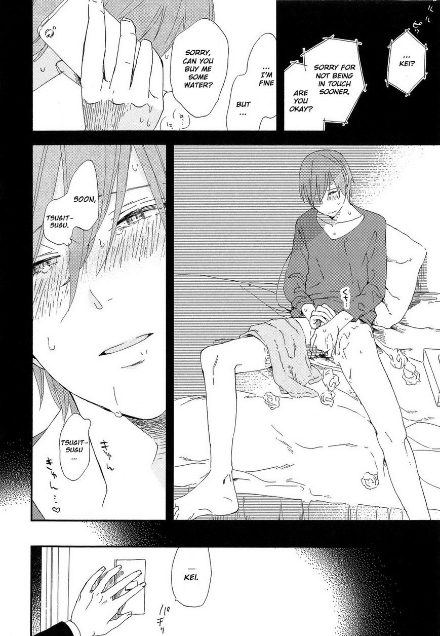 Romantic(Moriyo) Chapter 3 page 17 - Chapter 3
