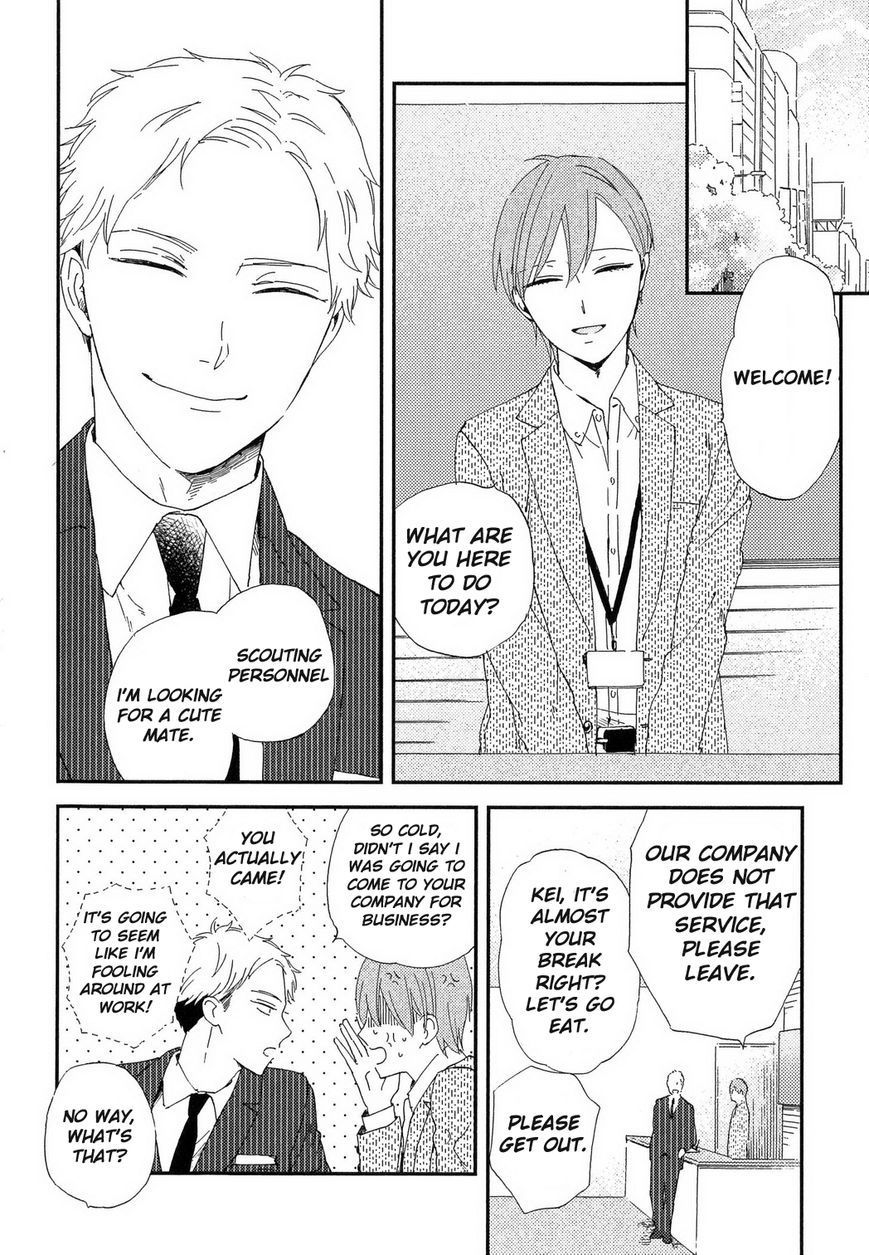 Romantic(Moriyo) Chapter 3 page 3 - Chapter 3