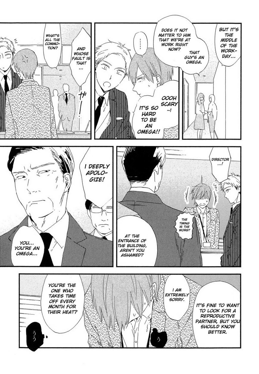 Romantic(Moriyo) Chapter 3 page 4 - Chapter 3