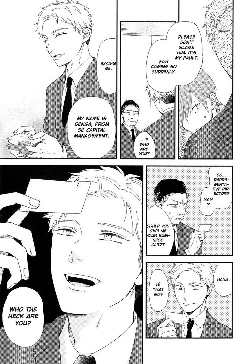 Romantic(Moriyo) Chapter 3 page 6 - Chapter 3