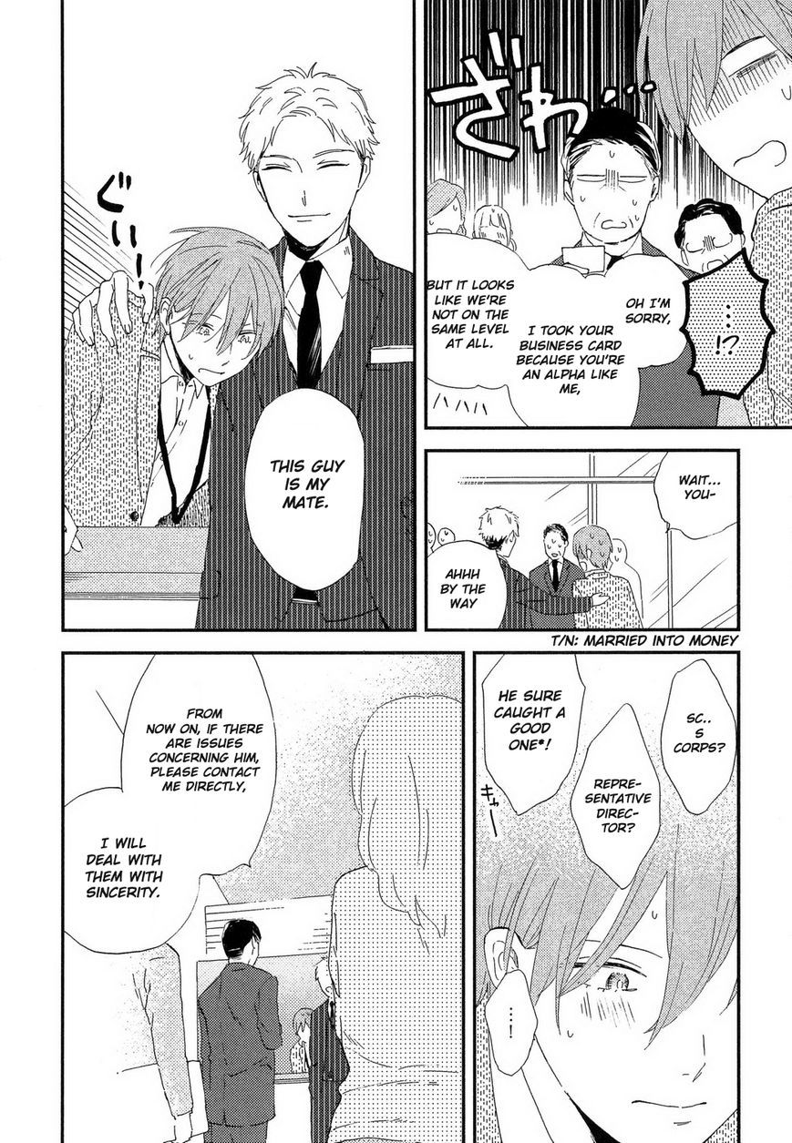 Romantic(Moriyo) Chapter 3 page 7 - Chapter 3