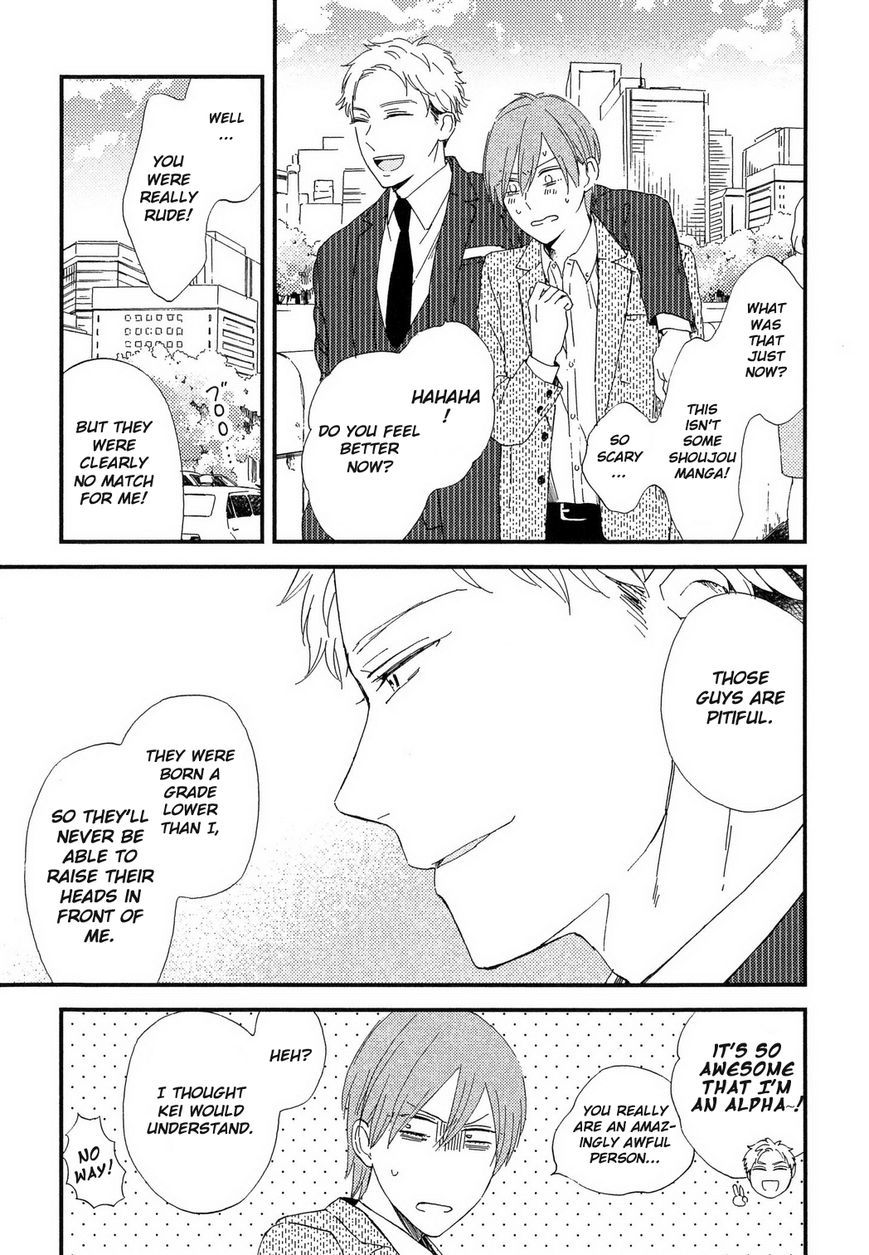 Romantic(Moriyo) Chapter 3 page 8 - Chapter 3