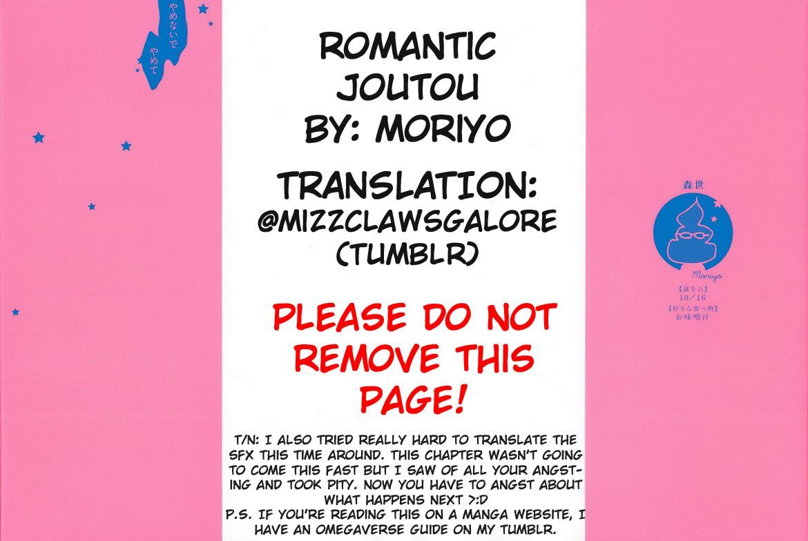 Romantic(Moriyo) Chapter 4 page 1 - Chapter 4