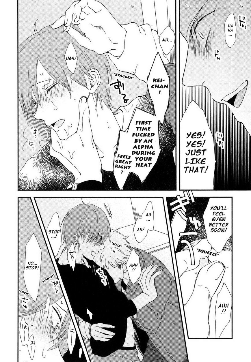 Romantic(Moriyo) Chapter 4 page 15 - Chapter 4