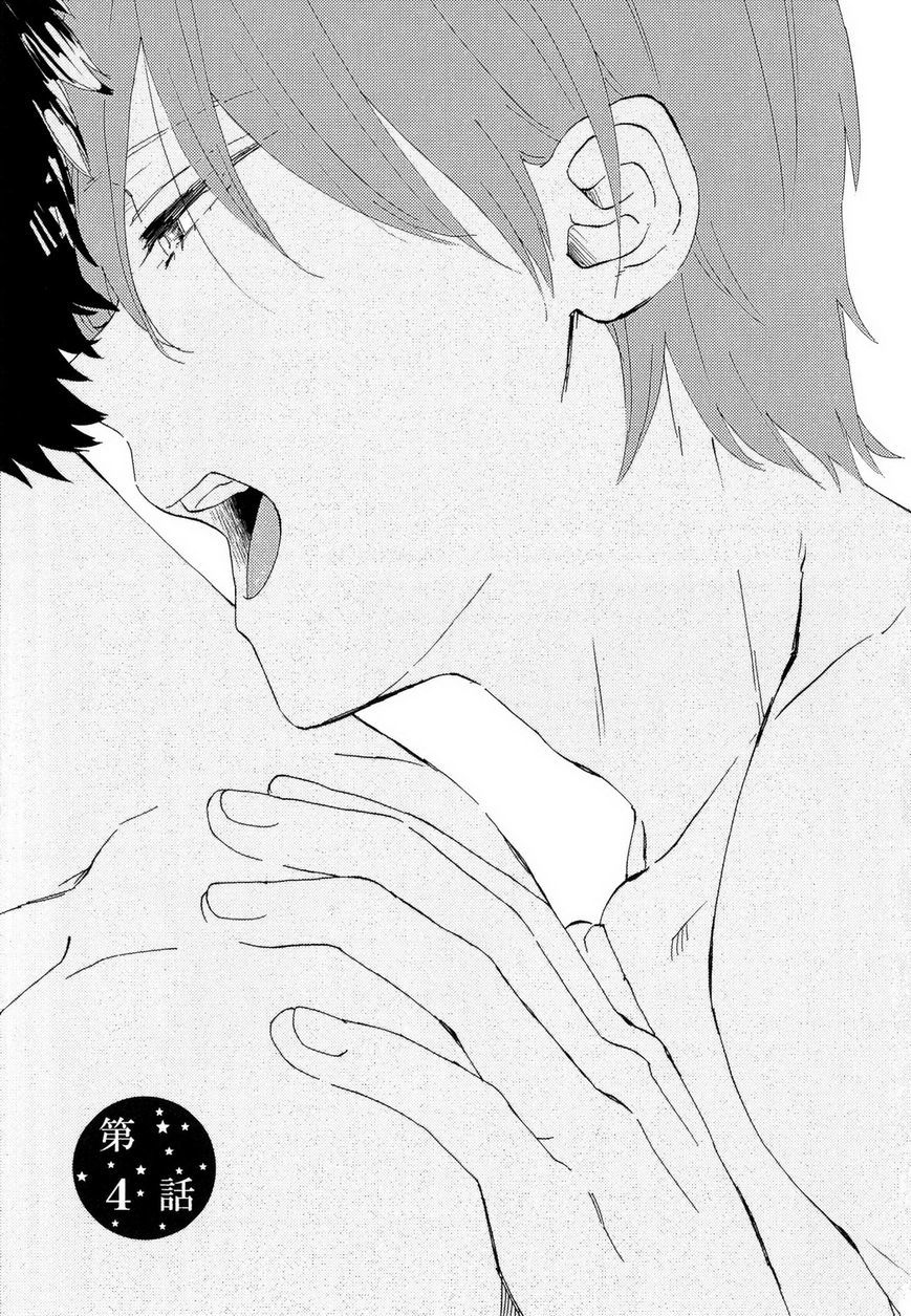 Romantic(Moriyo) Chapter 4 page 2 - Chapter 4