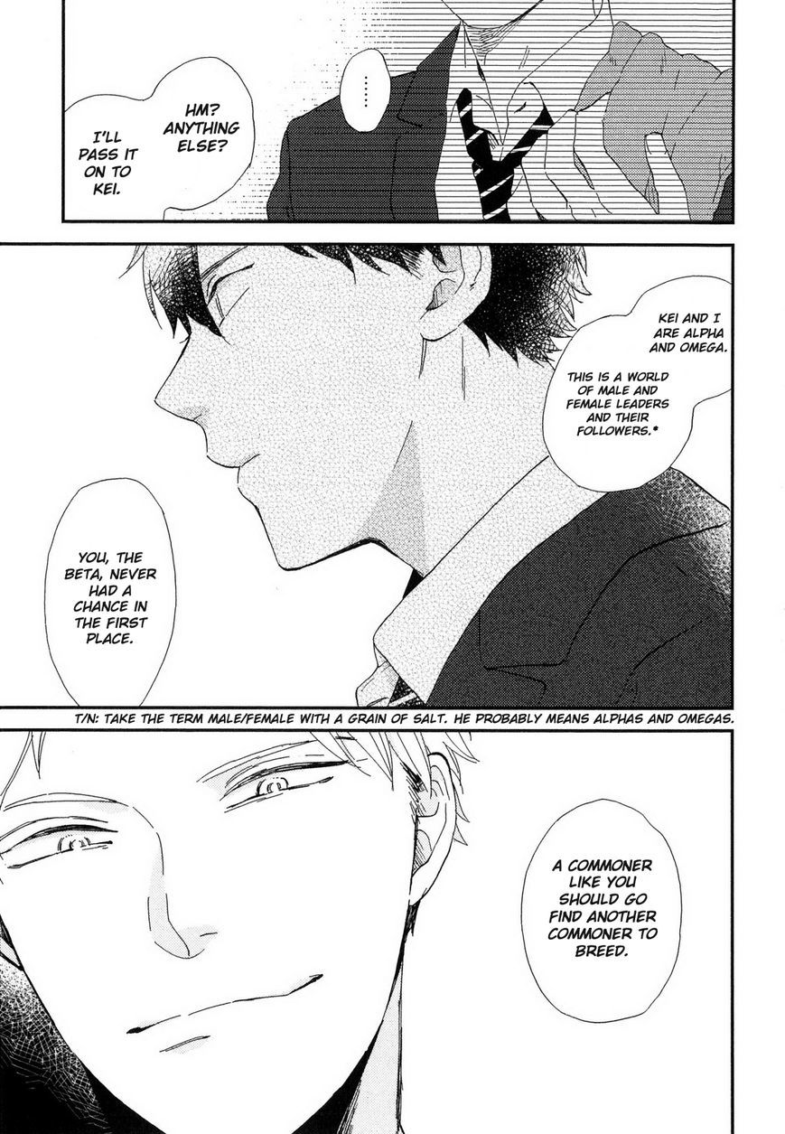 Romantic(Moriyo) Chapter 4 page 24 - Chapter 4