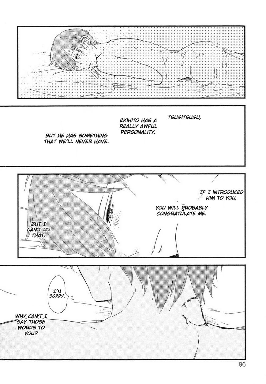 Romantic(Moriyo) Chapter 4 page 25 - Chapter 4