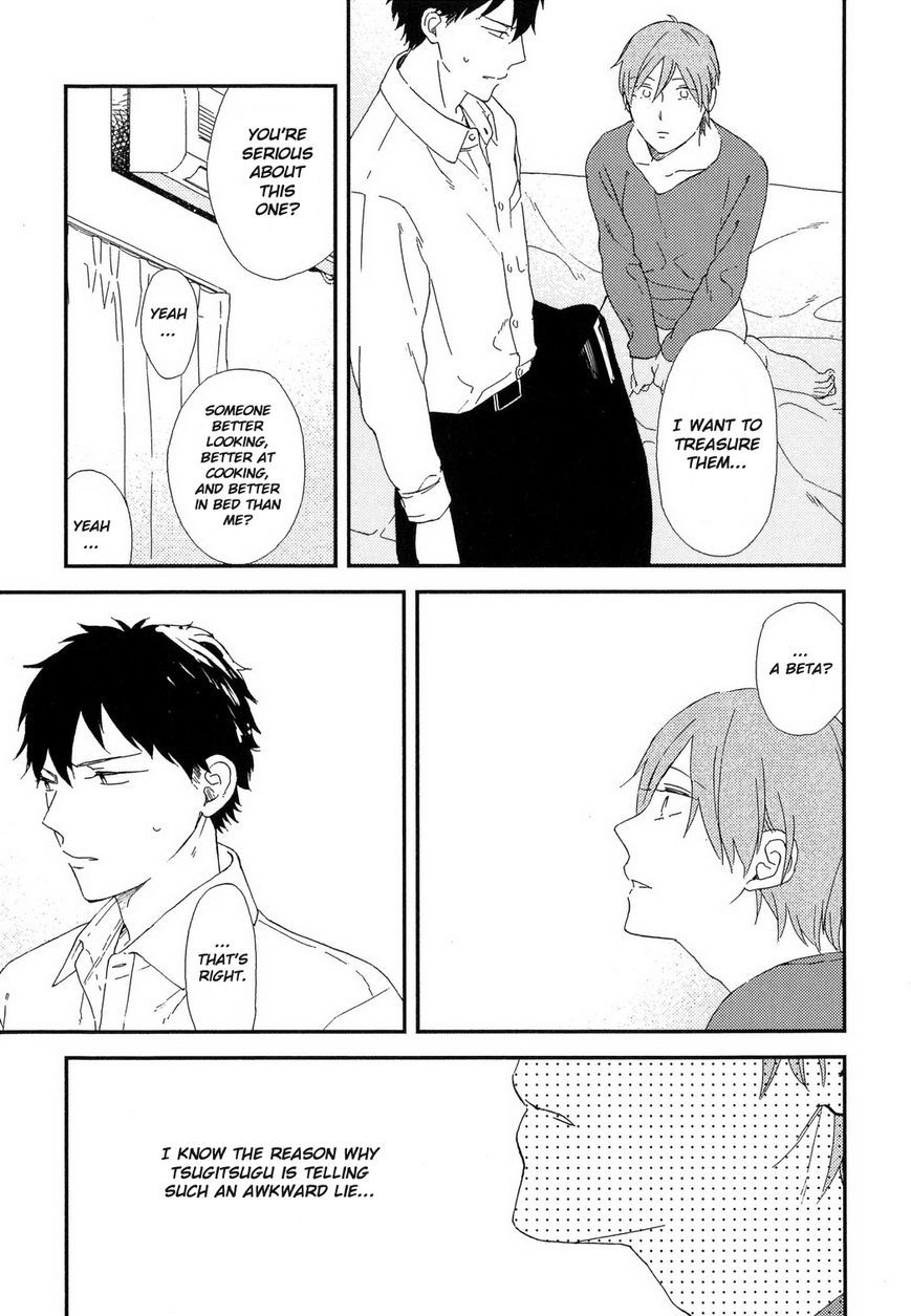 Romantic(Moriyo) Chapter 4 page 4 - Chapter 4