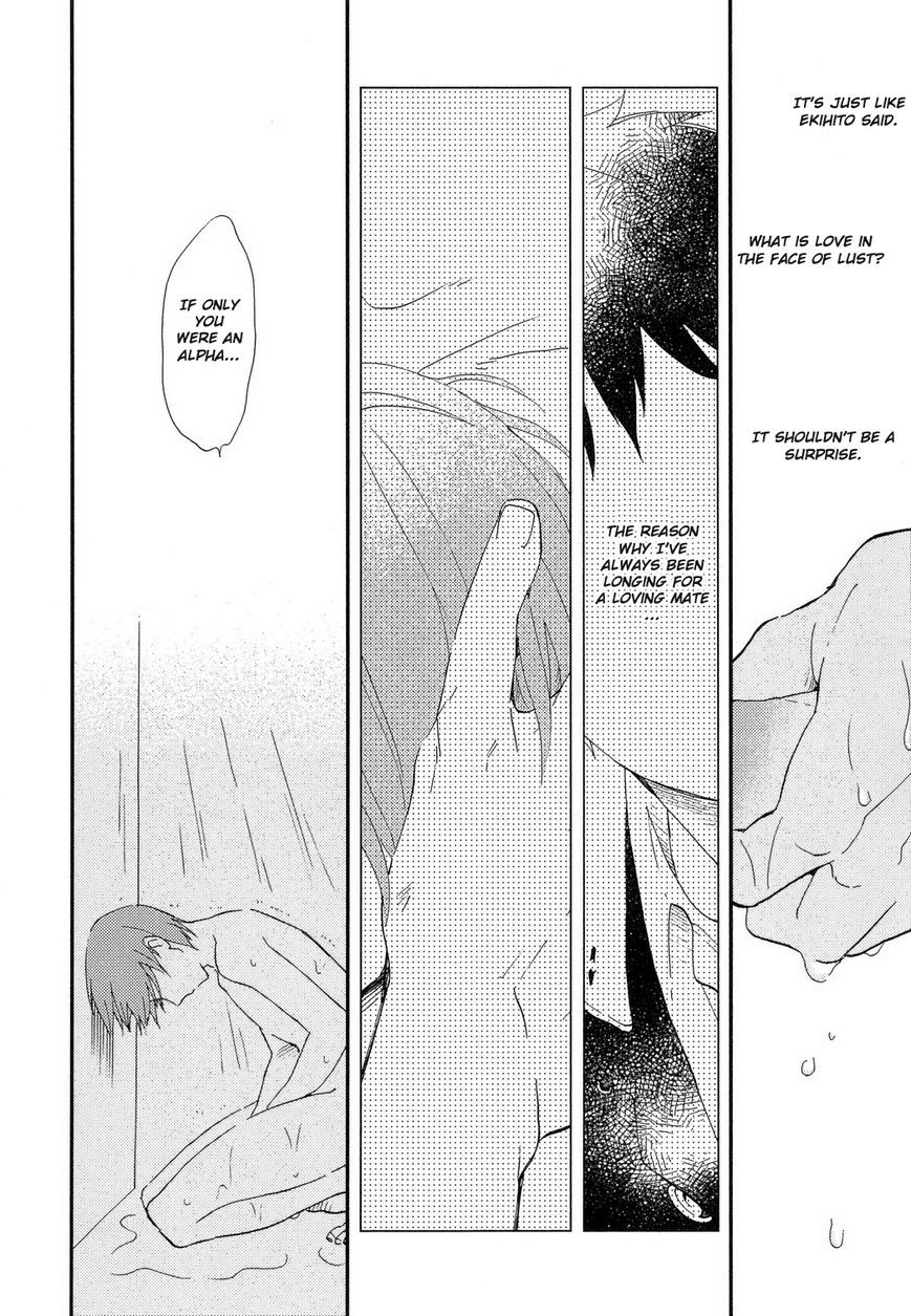 Romantic(Moriyo) Chapter 4 page 7 - Chapter 4