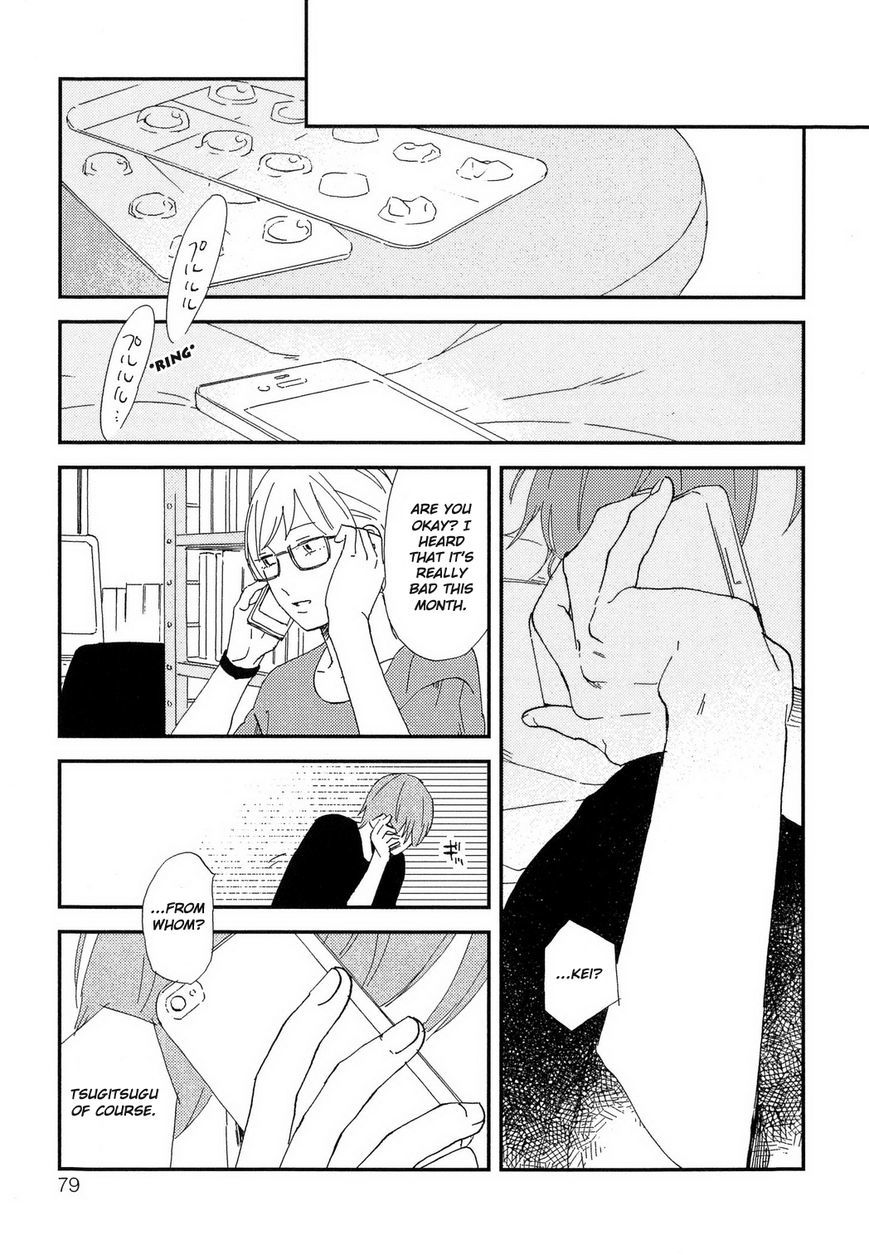 Romantic(Moriyo) Chapter 4 page 8 - Chapter 4