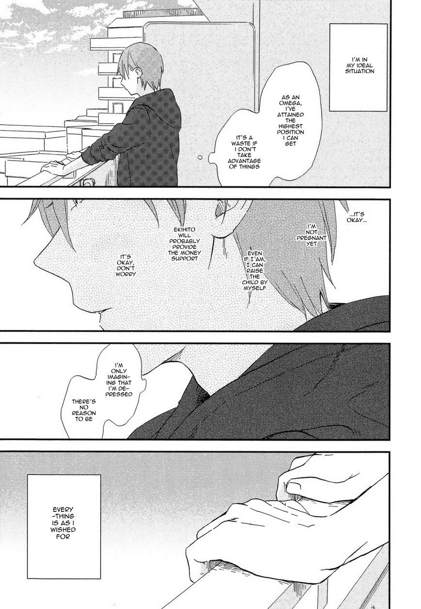 Romantic(Moriyo) Chapter 5 page 10 - Chapter 5