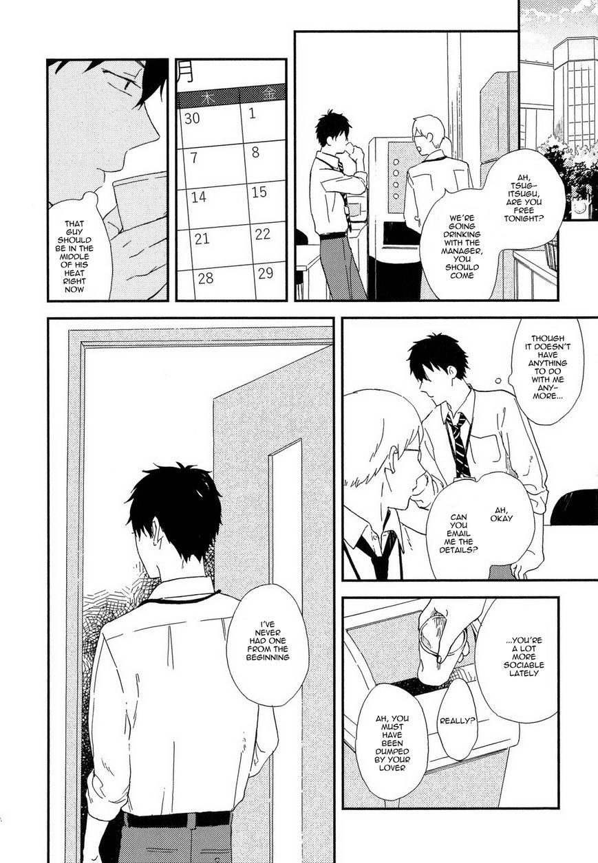 Romantic(Moriyo) Chapter 5 page 11 - Chapter 5