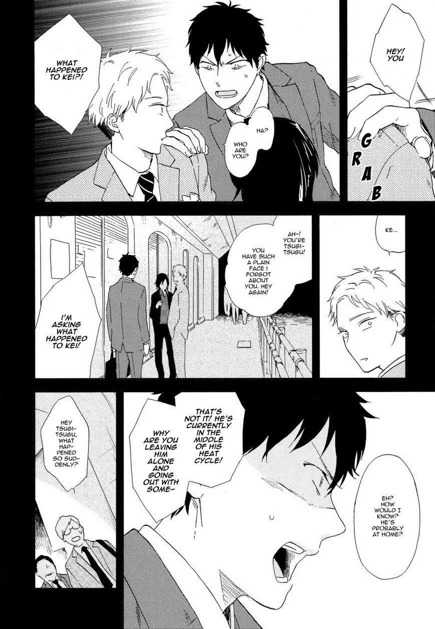 Romantic(Moriyo) Chapter 5 page 13 - Chapter 5