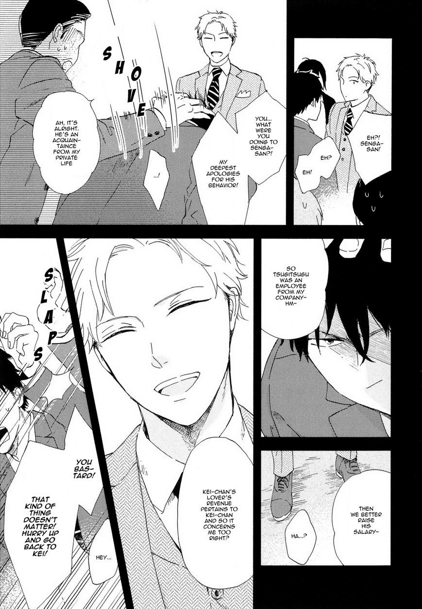 Romantic(Moriyo) Chapter 5 page 14 - Chapter 5