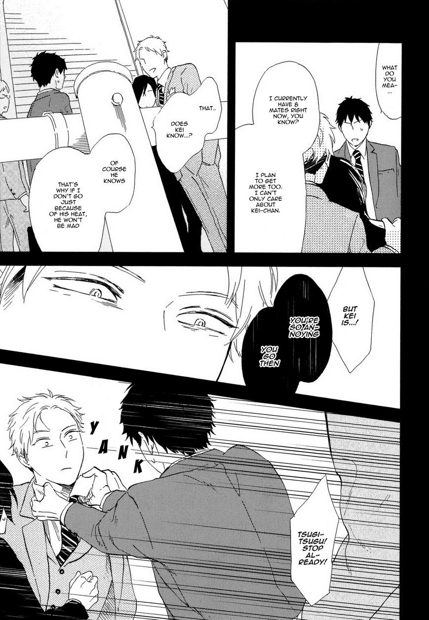 Romantic(Moriyo) Chapter 5 page 16 - Chapter 5
