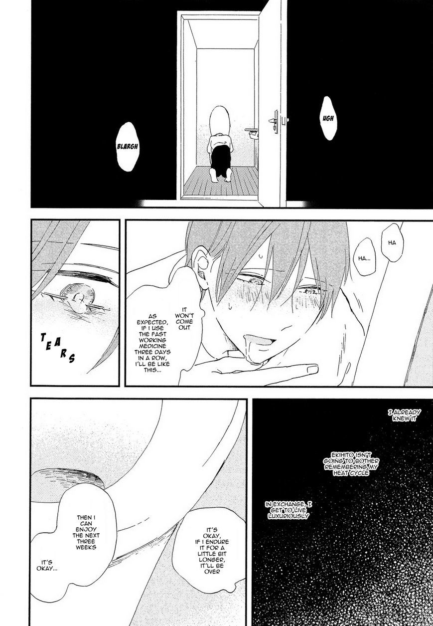 Romantic(Moriyo) Chapter 5 page 19 - Chapter 5