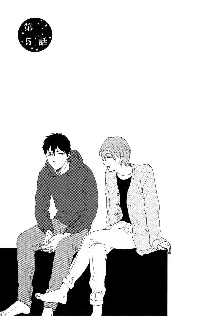 Romantic(Moriyo) Chapter 5 page 2 - Chapter 5