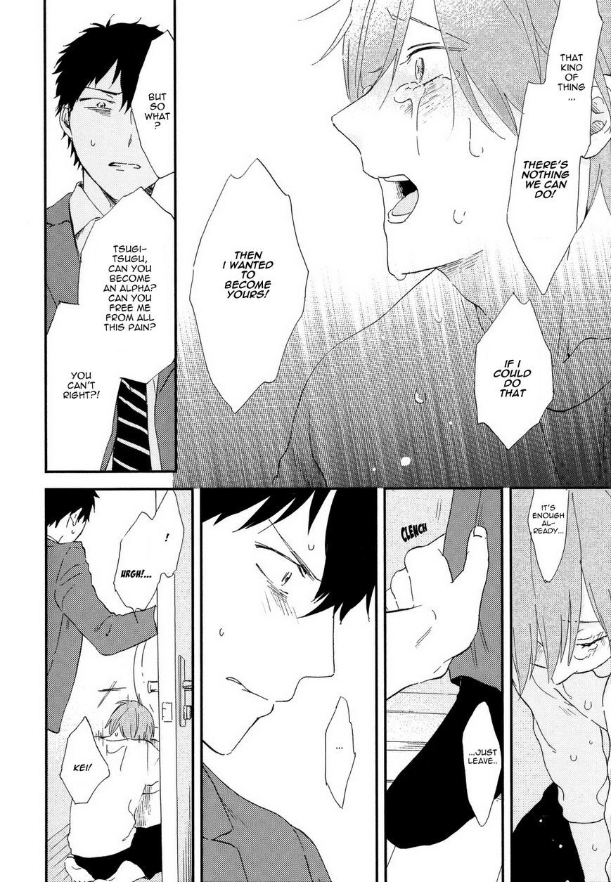Romantic(Moriyo) Chapter 5 page 23 - Chapter 5
