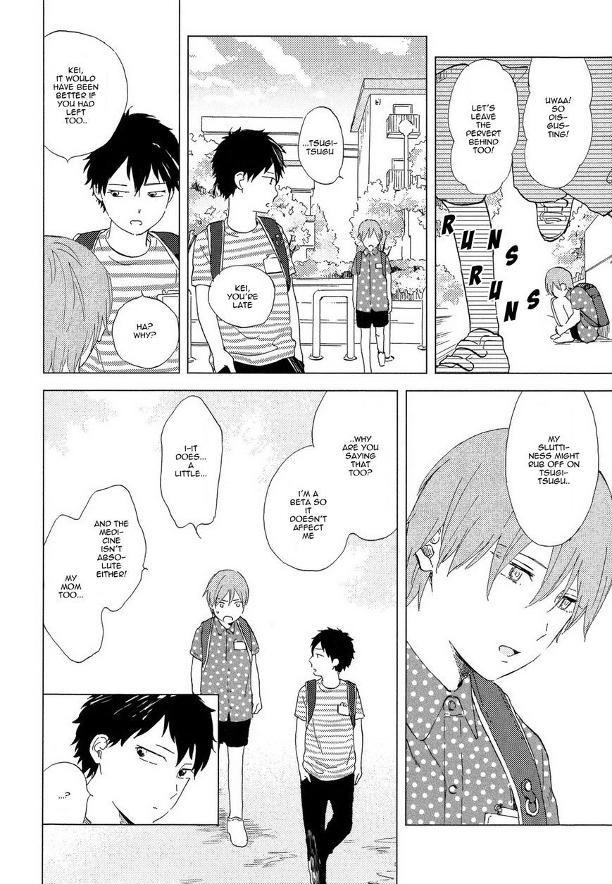 Romantic(Moriyo) Chapter 5 page 5 - Chapter 5
