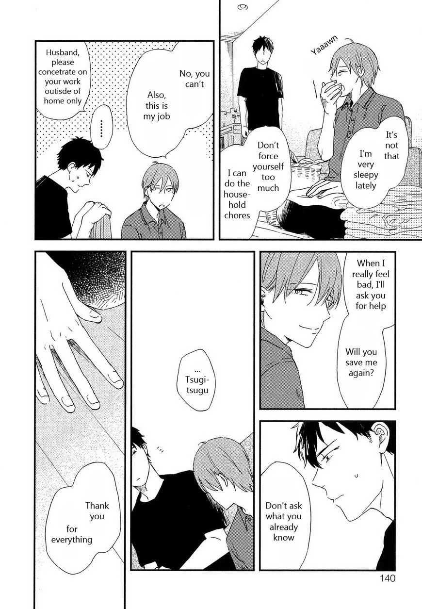 Romantic(Moriyo) Chapter 6 page 21 - Chapter 6