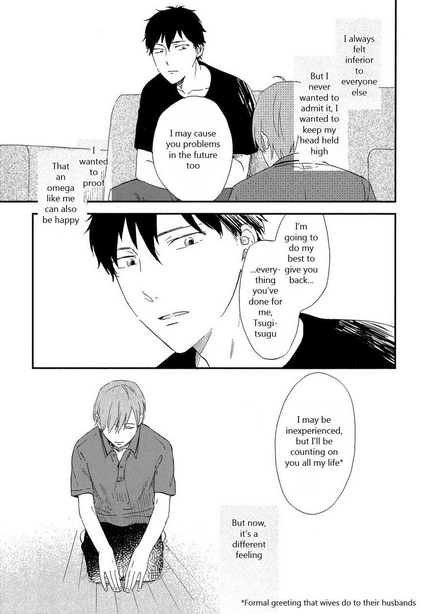 Romantic(Moriyo) Chapter 6 page 22 - Chapter 6