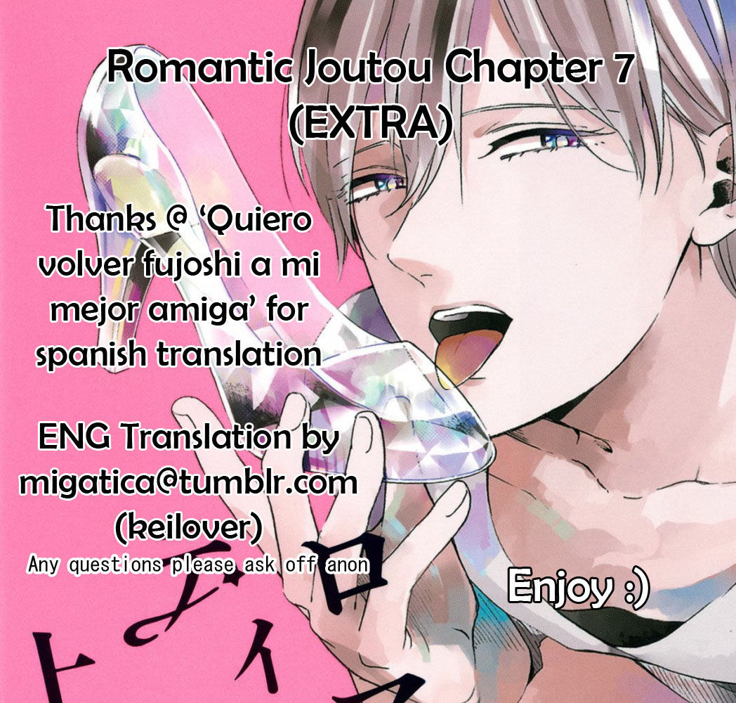 Romantic(Moriyo) Chapter 7 page 1 - Chapter 7: END