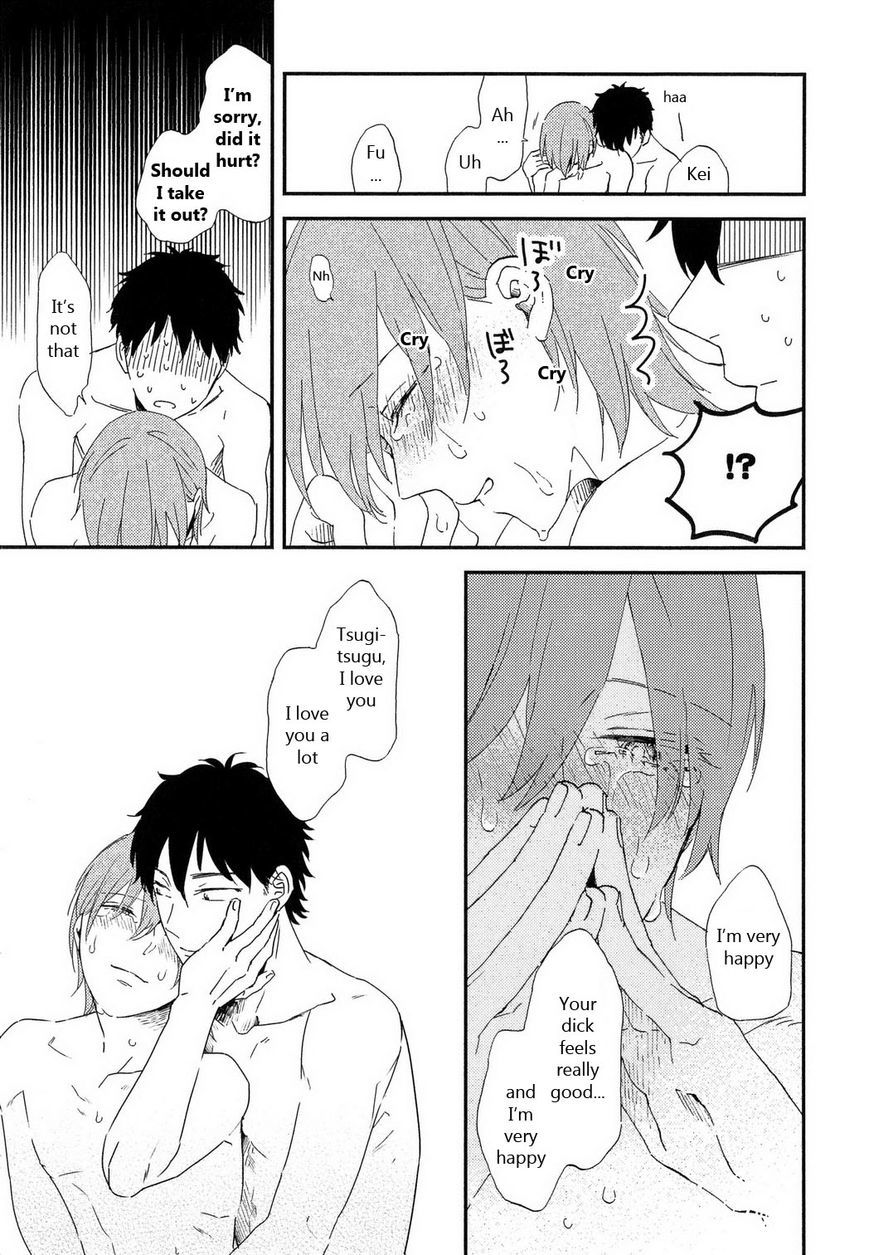 Romantic(Moriyo) Chapter 7 page 12 - Chapter 7: END