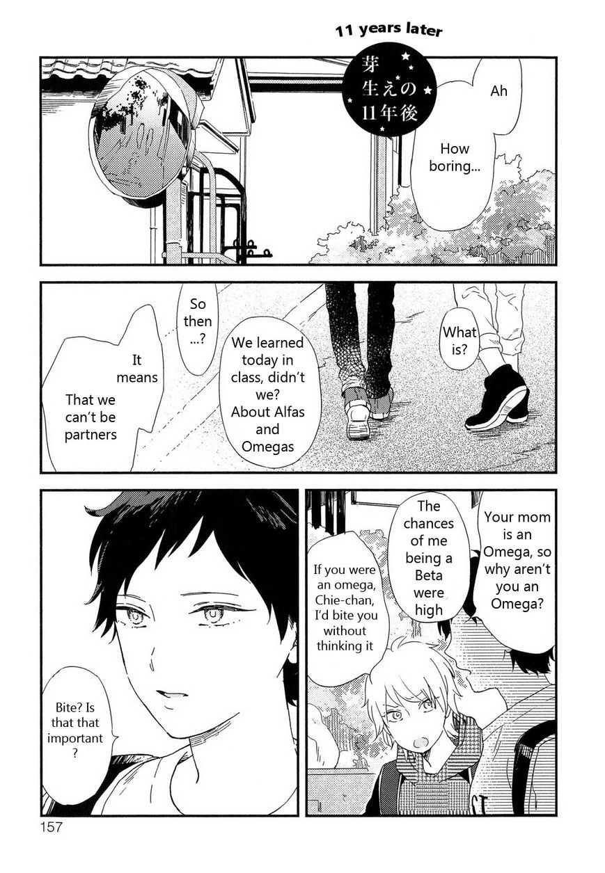 Romantic(Moriyo) Chapter 7 page 16 - Chapter 7: END