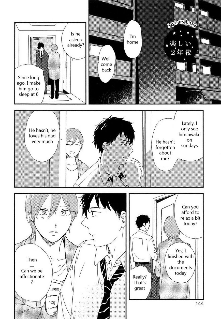 Romantic(Moriyo) Chapter 7 page 3 - Chapter 7: END