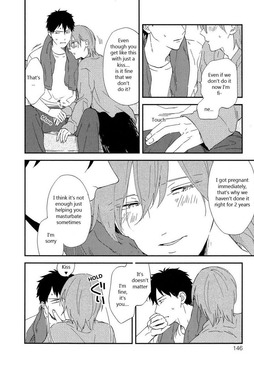 Romantic(Moriyo) Chapter 7 page 5 - Chapter 7: END