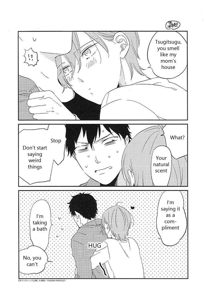 Romantic(Moriyo) Chapter 8 page 4 - Chapter 8: Extra