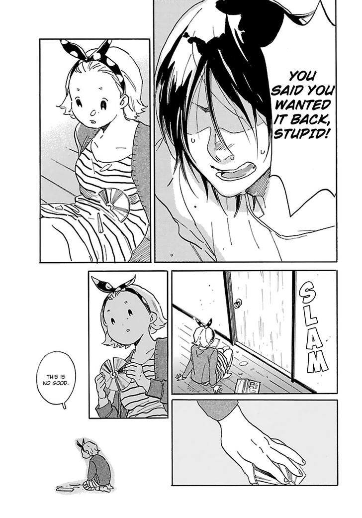 Romeo ga Rival Chapter 1 page 17 - Chapter 1