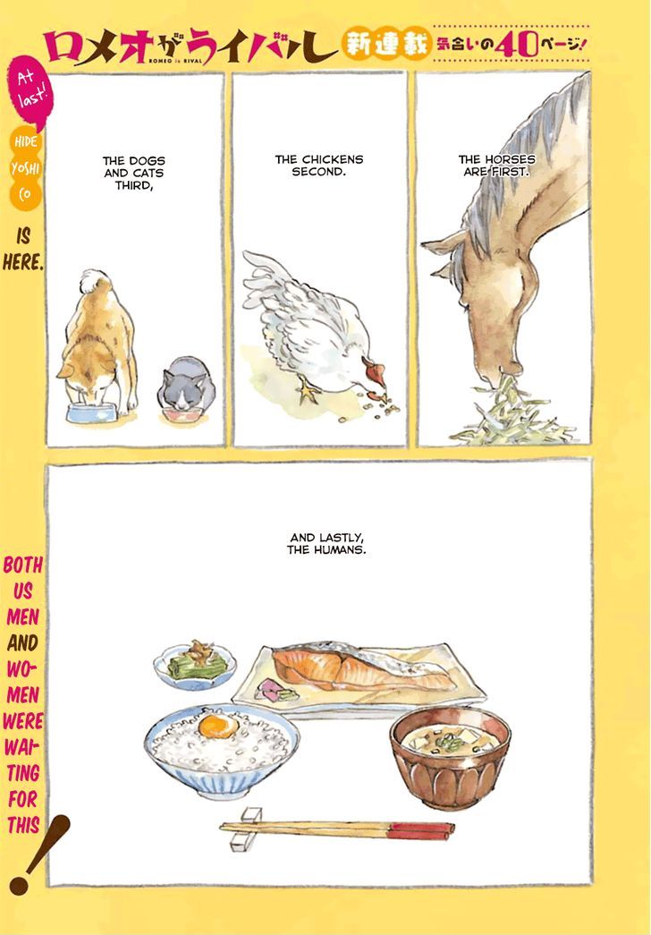 Romeo ga Rival Chapter 1 page 2 - Chapter 1