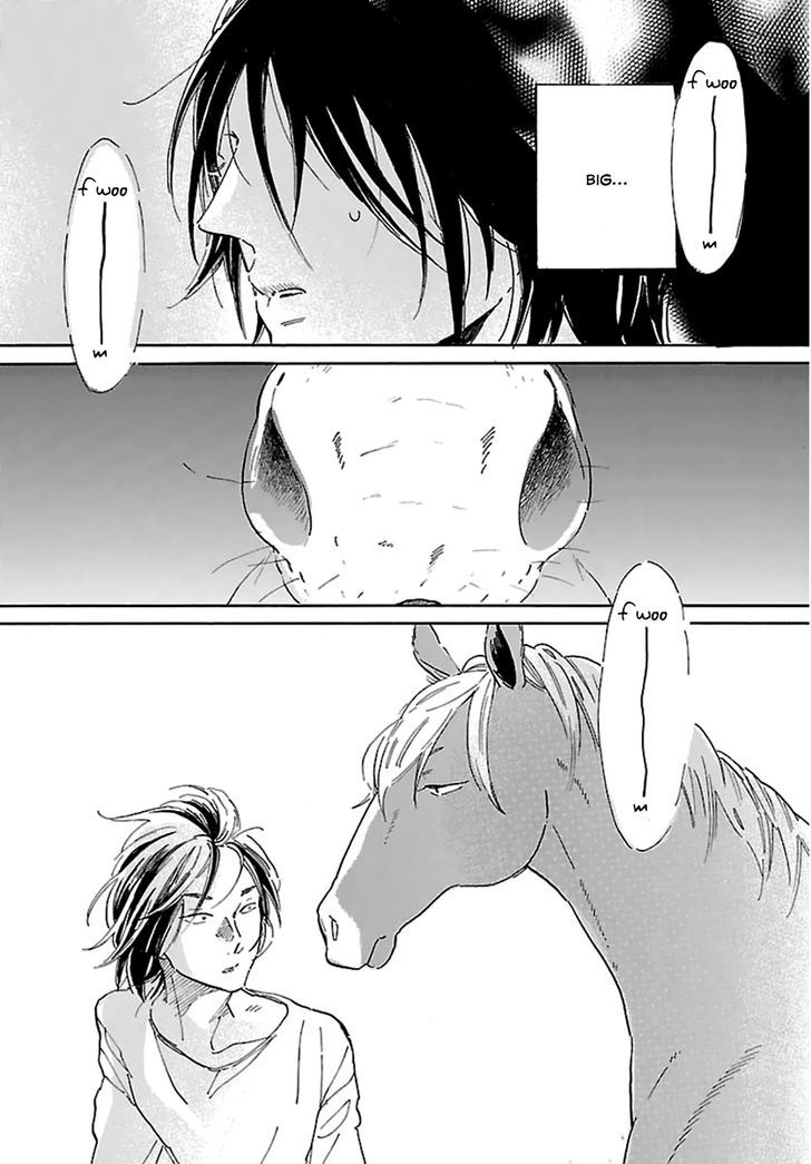 Romeo ga Rival Chapter 1 page 32 - Chapter 1