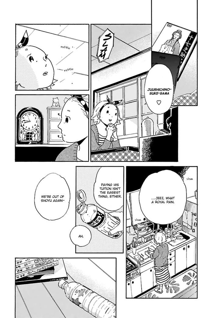 Romeo ga Rival Chapter 1 page 8 - Chapter 1