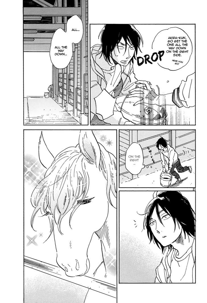 Romeo ga Rival Chapter 2 page 23 - Chapter 2
