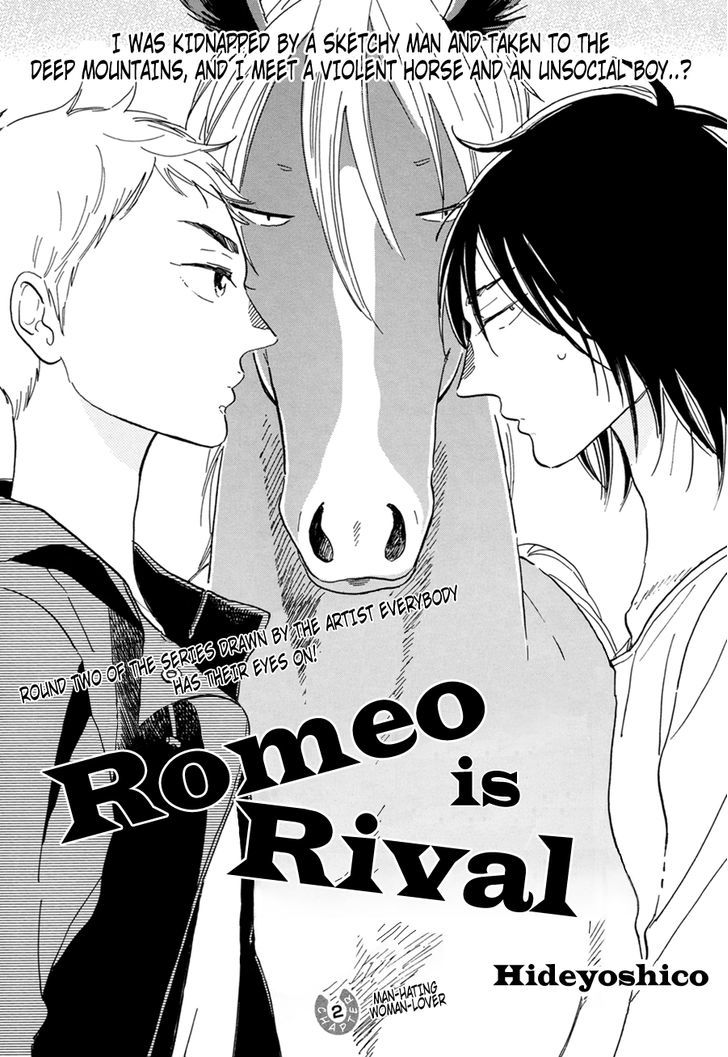 Romeo ga Rival Chapter 2 page 3 - Chapter 2
