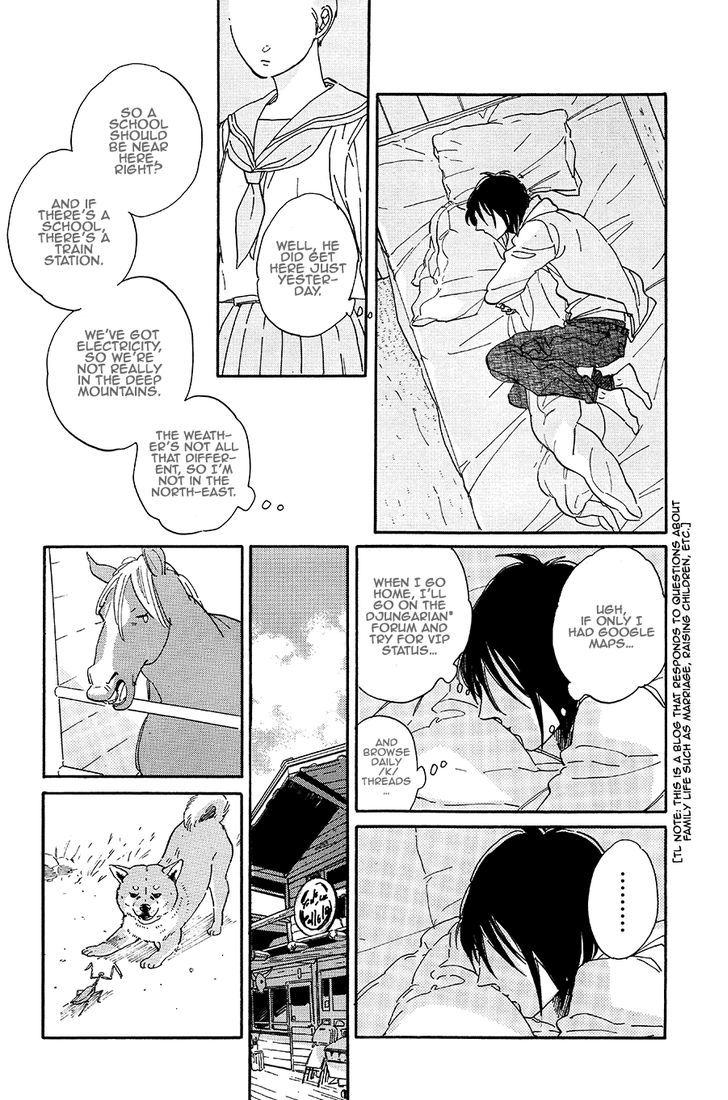 Romeo ga Rival Chapter 3 page 13 - Chapter 3