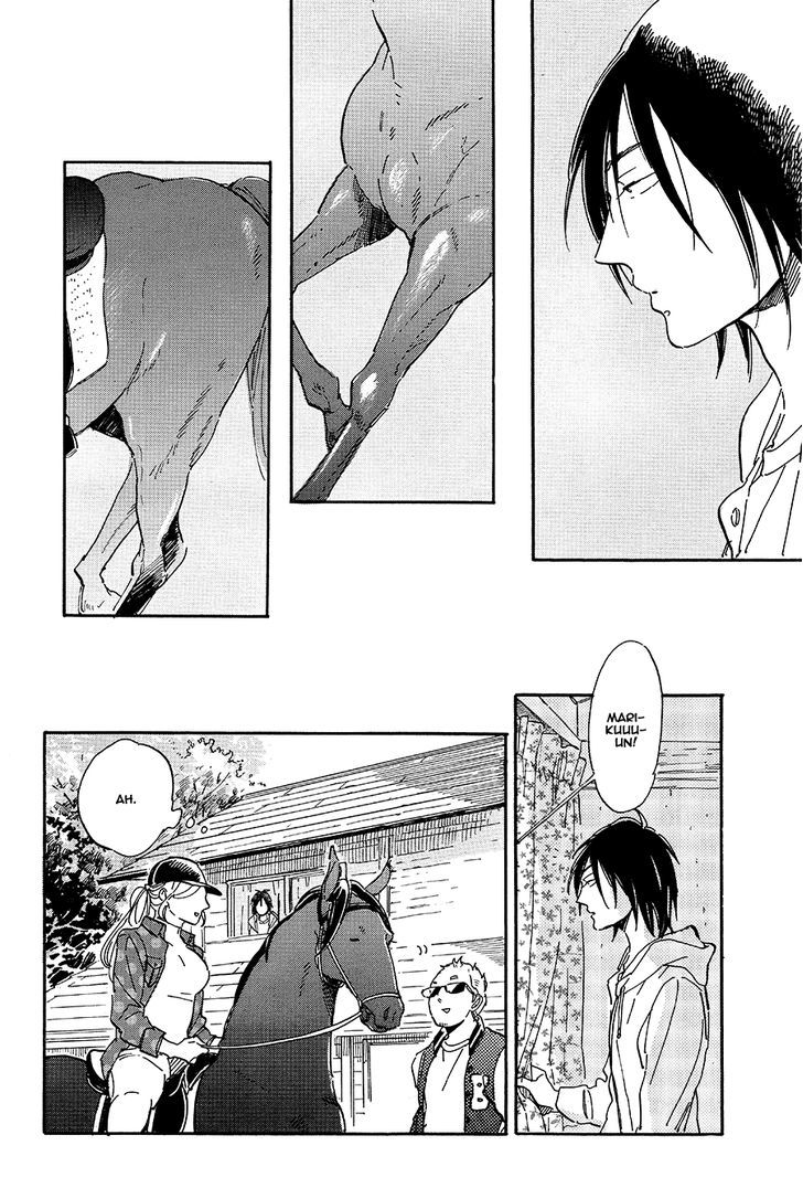 Romeo ga Rival Chapter 3 page 17 - Chapter 3