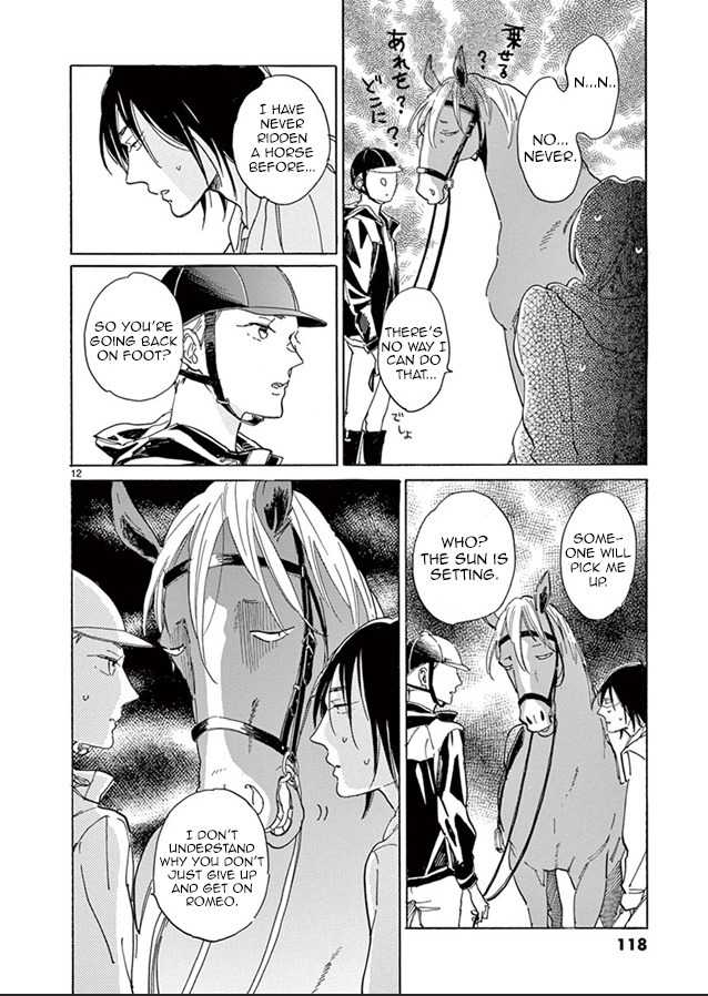 Romeo ga Rival Chapter 4 page 13 - Chapter 4: The Goddess of Salvation, or...