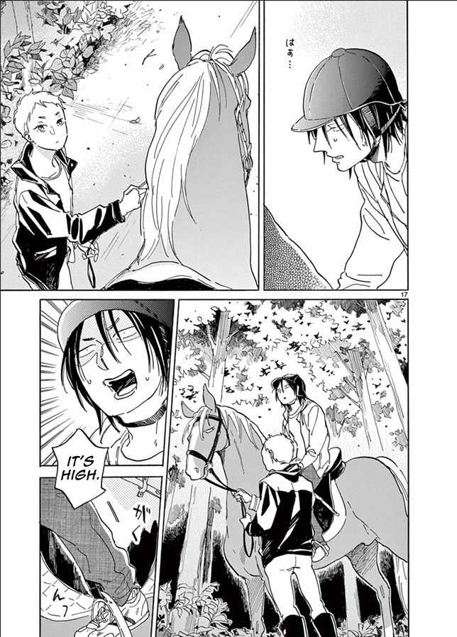 Romeo ga Rival Chapter 4 page 18 - Chapter 4: The Goddess of Salvation, or...